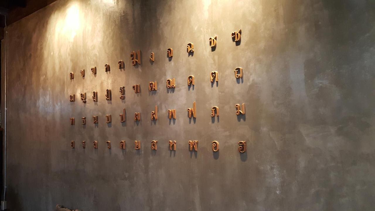 Baankorrakang Bangkok Eksteriør billede